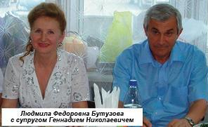 <b>ЛЮДМИЛА ФЕДОРІВНА БУЛГАКОВА</b>
 донька Федора Никитовича Булгакова