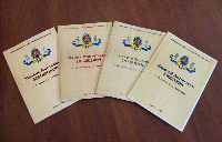 Збірки до 100-річних ювілеїв вчених
<br>(Фото 13)