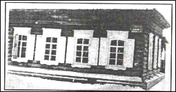 Первая библиотека Усть-Кута