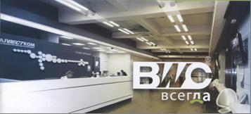 ЗАО «Байкалвестком»