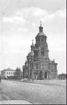 Церковь Благовещения Пресвятой Богородицы