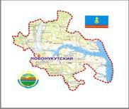 Нукутский район