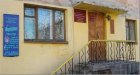 Центральная детская библиотека г. Усть-Кута