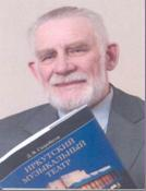 Скоробегов Дмитрий Валентинович