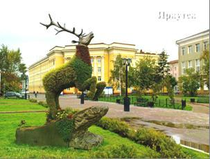 Муниципальное унитарное производственное эксплутационное предприятие зелёного хозяйства г. Иркутска («Горзеленхоз»)