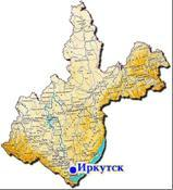 Иркутская область