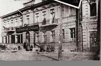 Первая телефонная станция в Иркутске