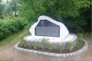 Сад Томсона