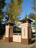 Курорт "Усолье"