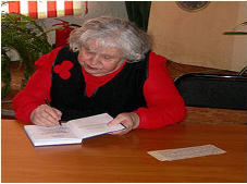 Кудашкина Надежда Николаевна