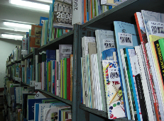 Книжная палата Иркутской области