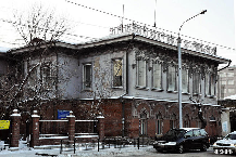 Иркутский Дом литераторов им. П.П. Петрова