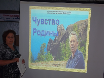«Строку подсказала Ангара». Серия мероприятий по литературному краеведению.
Беседа о Распутине в Бадарминской сельской библиотеке