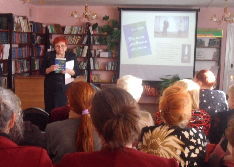 «Он рифмой покорил сердца людские…». Вечер памяти Кузина Ю.Г.