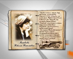 «Город читает». Информационно-просветительский проект. Выпуск 21.02.14