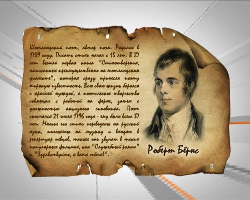 «Город читает». Информационно-просветительский проект. Выпуск 31.01.14