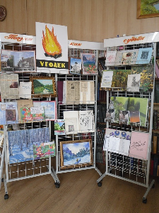 "Уголек". Литературный клуб.