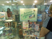 Книжная выставка «Ангарск литературный»