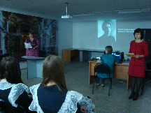 Поэтический вечер