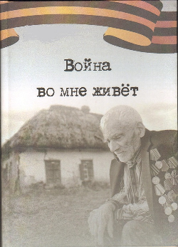 Региональный форум литераторов «Сибирь литературная»