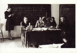 Скучайте Рамуте (1951 г.)