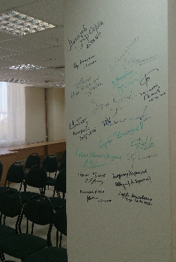 Зал творчества В. Г. Распутина