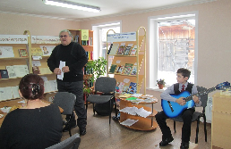 «Есть музыка в стихах». Творческая встреча А. Кустова