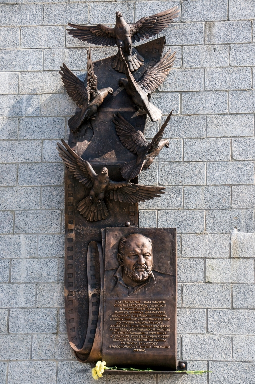 Панно в честь драматурга В. Гуркина