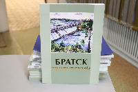 Альманах «Братск творческий». Братск творческий. Выпуск 2.