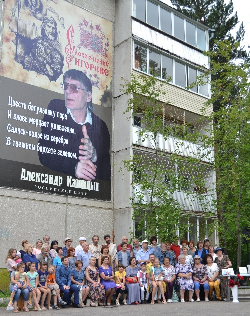 «Свои труды земные совершив…»: открытие баннера, посвященного памяти поэта А. Кашицына