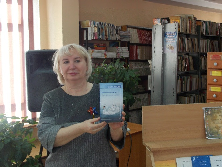 «Хрустальный лебедь». Презентация книги Валентины Астапенко. Галина Ходатаева