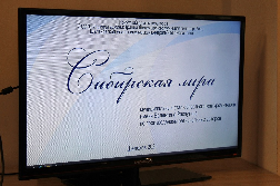 «Сибирская лира» – 2021». Областной конкурс чтецов